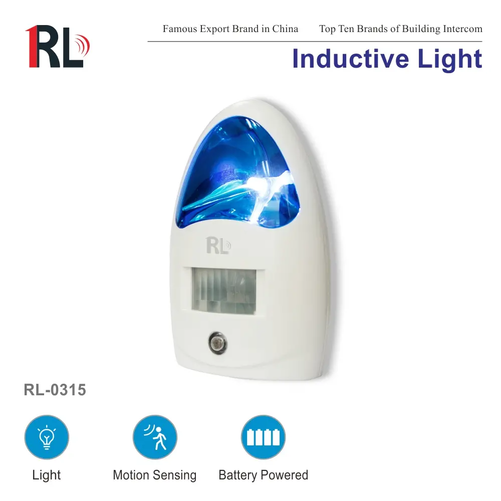 感应光，RL-0315，运动检测，三种模式1