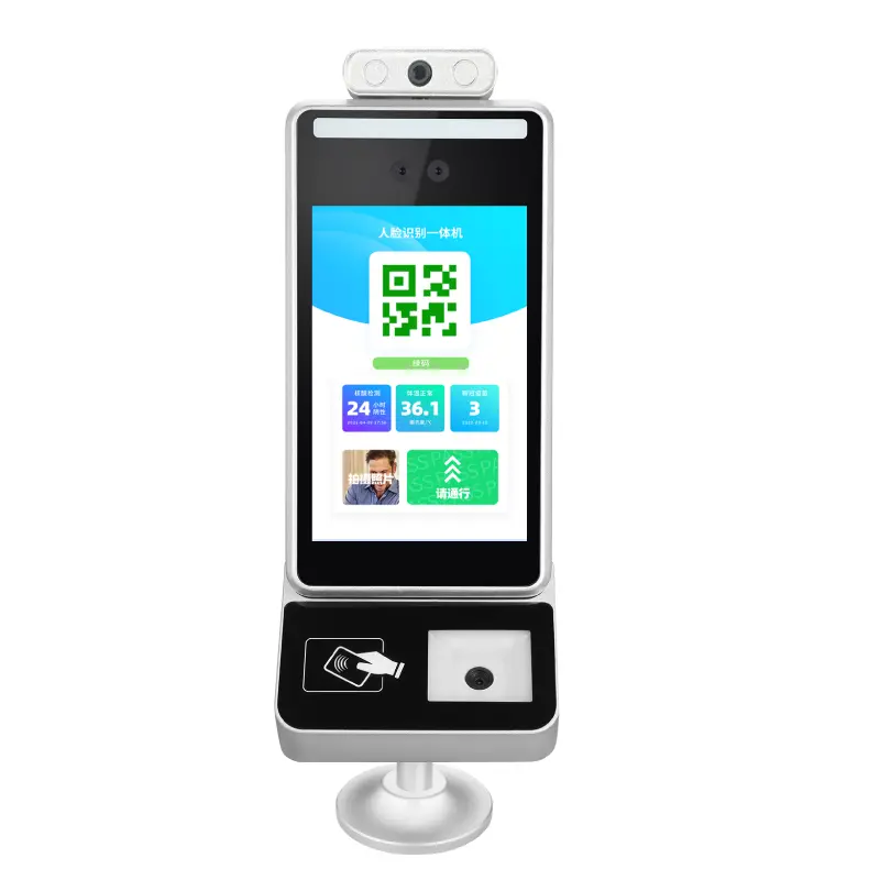 Roule Smart Verification All-in-One Machine