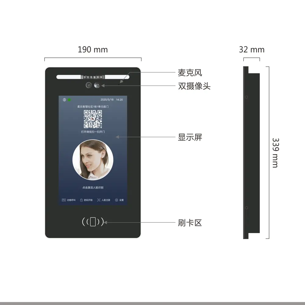 数字可视对讲-门口机#RL-619L10TFC